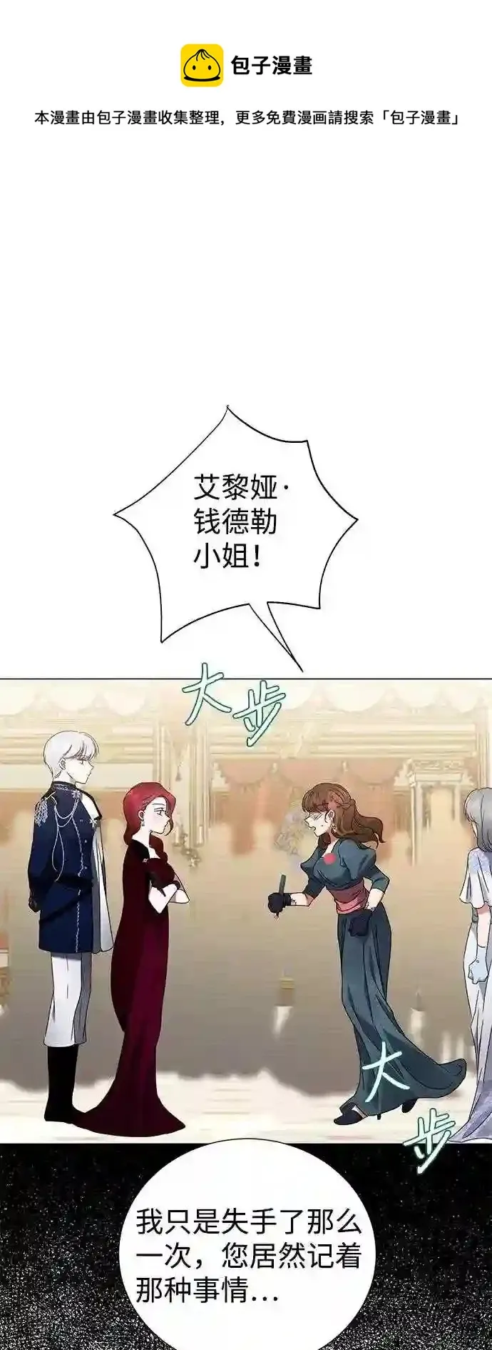 第16话  第1页