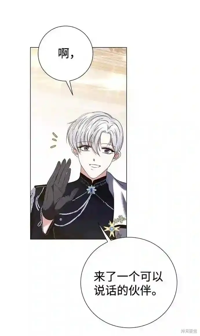 第16话  第39页