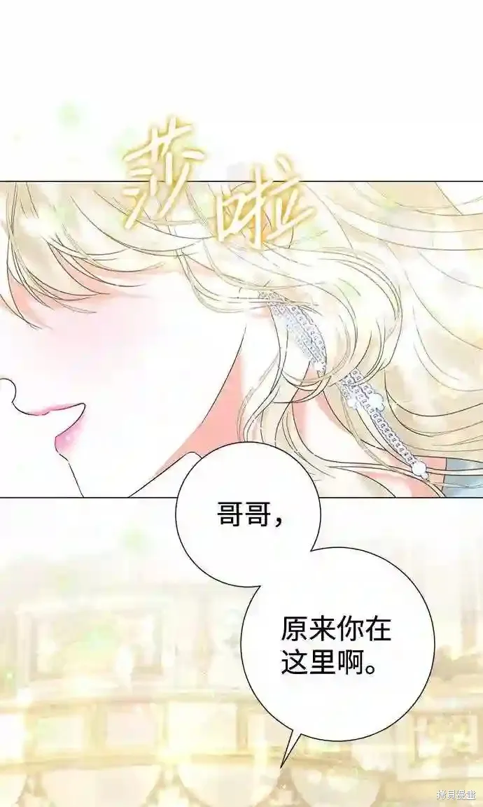 第16话  第40页