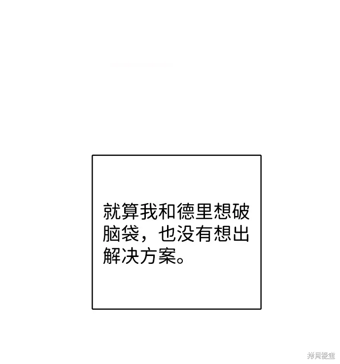 第24话  第20页