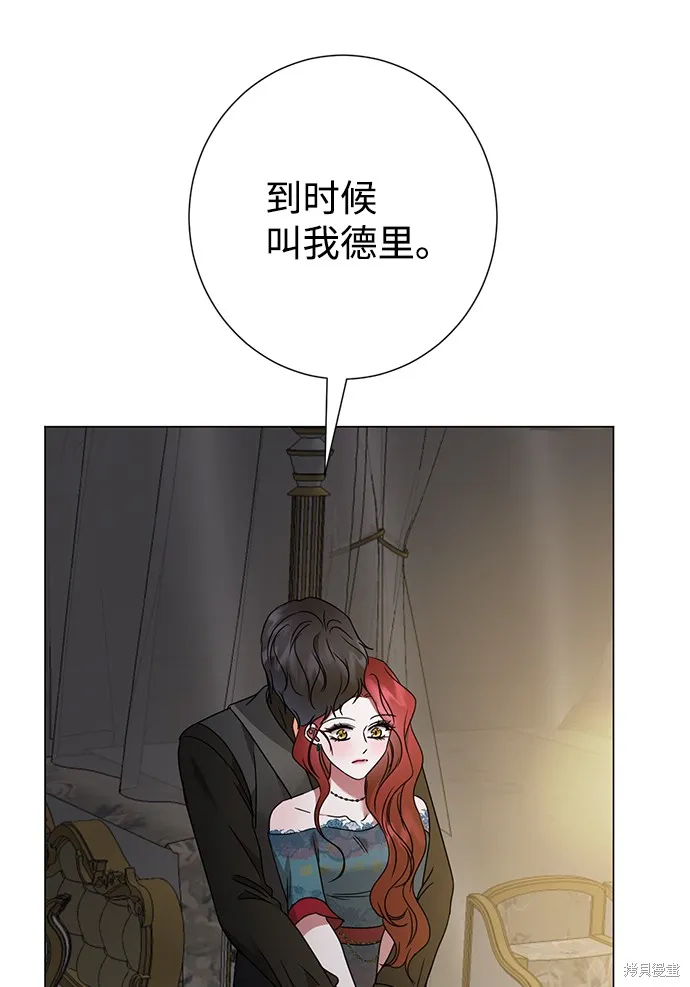 第24话  第28页