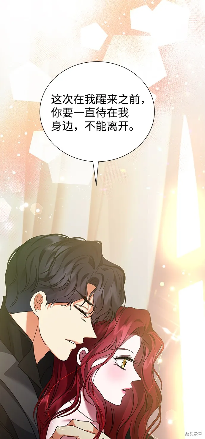 第24话  第31页