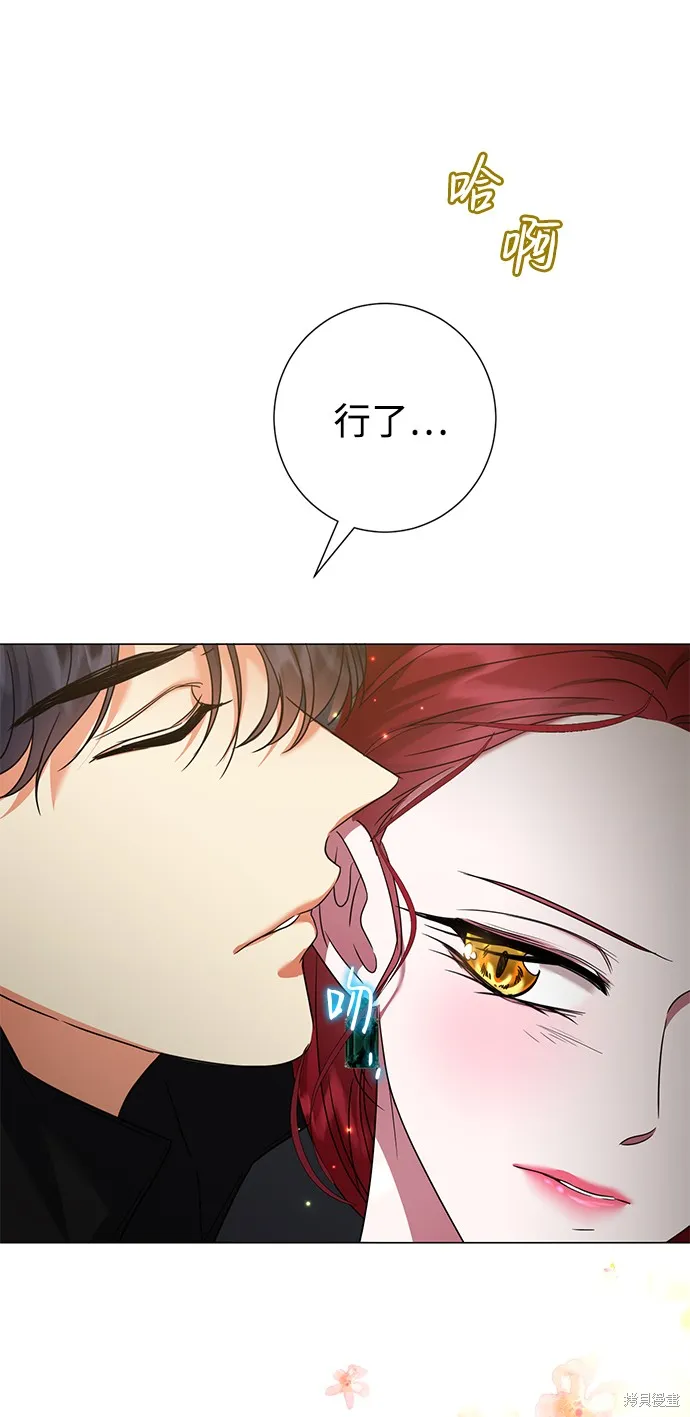 第24话  第38页
