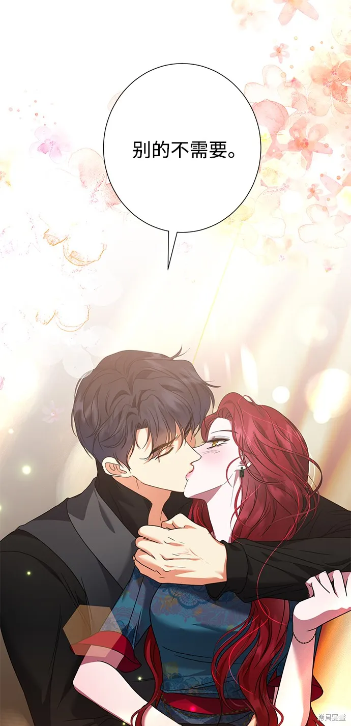 第24话  第39页