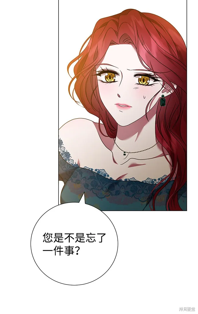 第24话  第51页