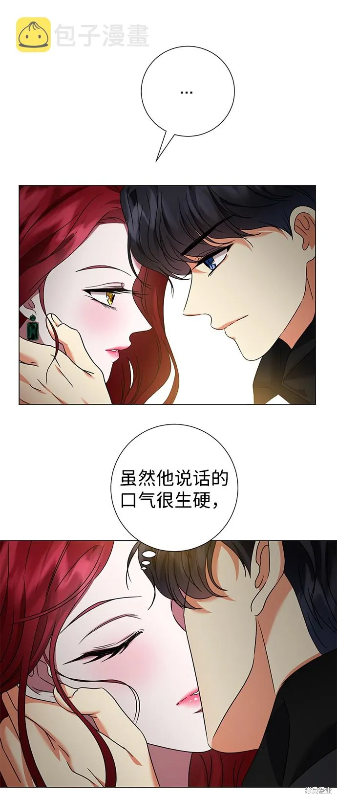 第24话  第59页