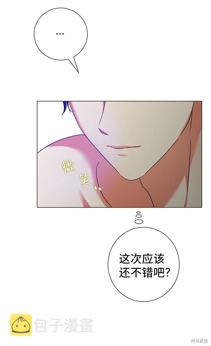第24话  第70页