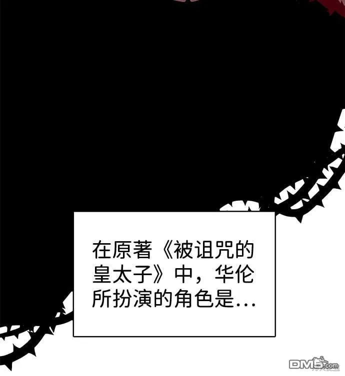 第31话  第3页