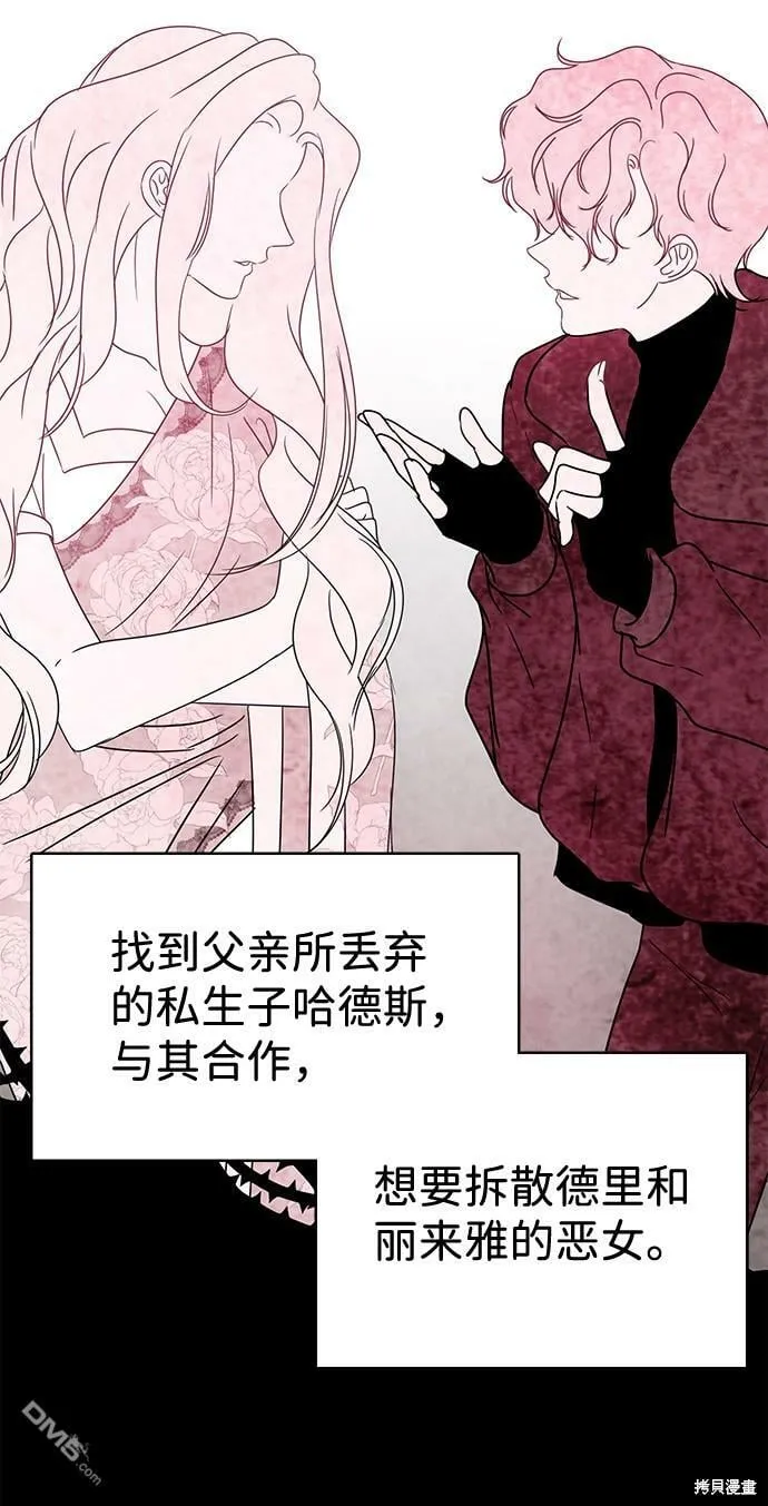 第31话  第4页
