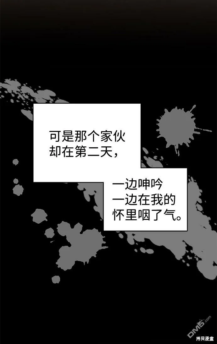 第25话  第13页