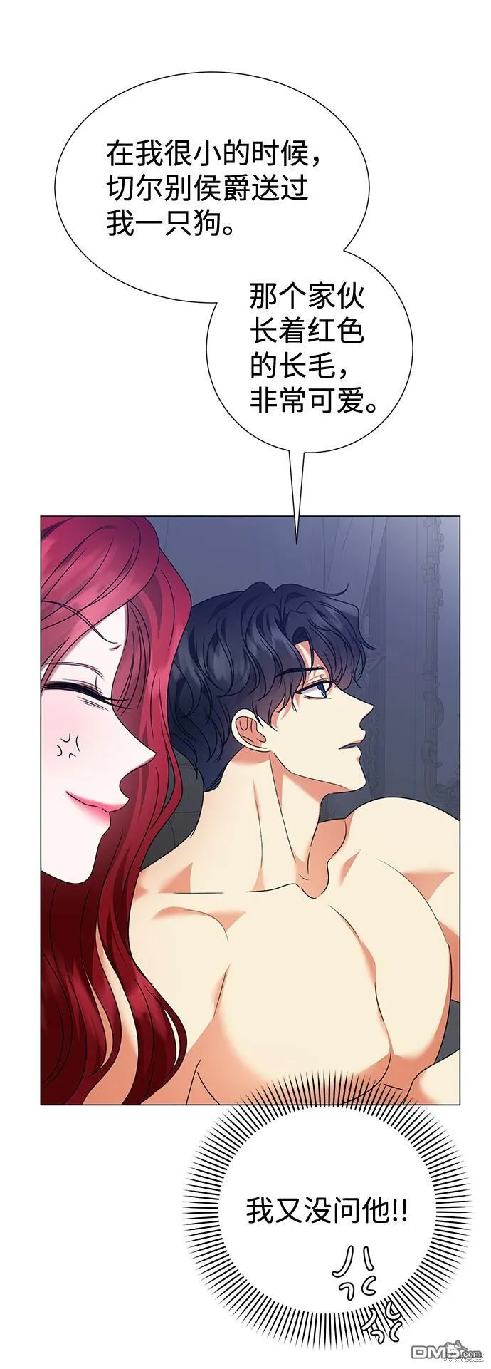 第25话  第26页
