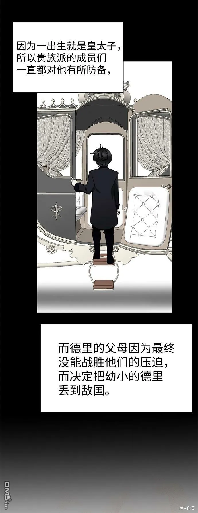 第25话  第32页