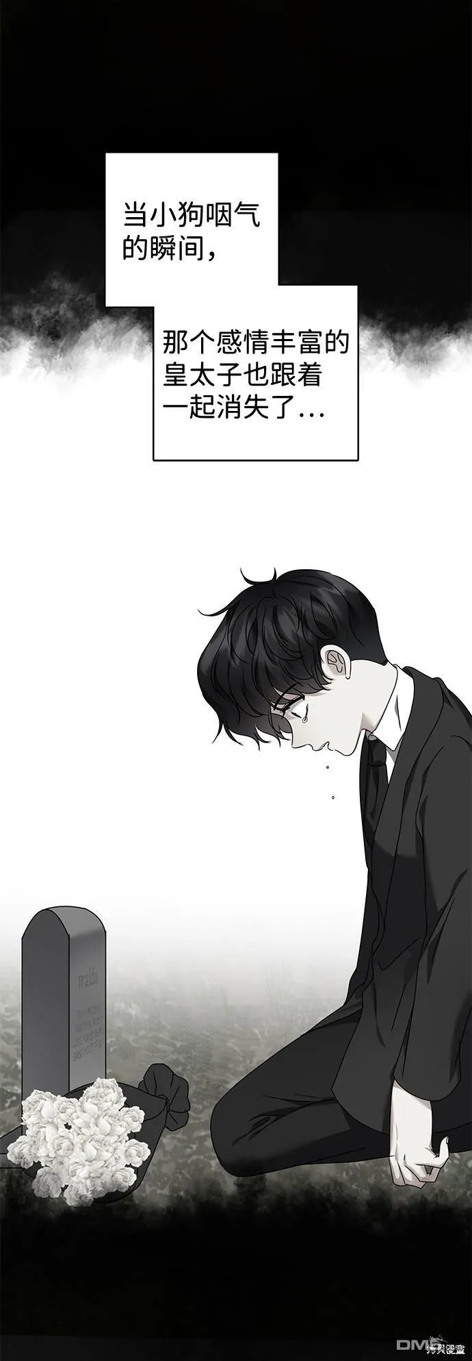第25话  第34页