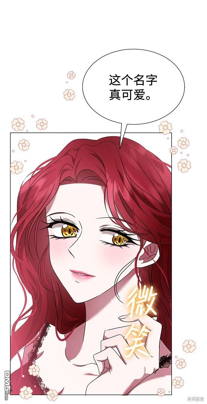 第25话  第36页