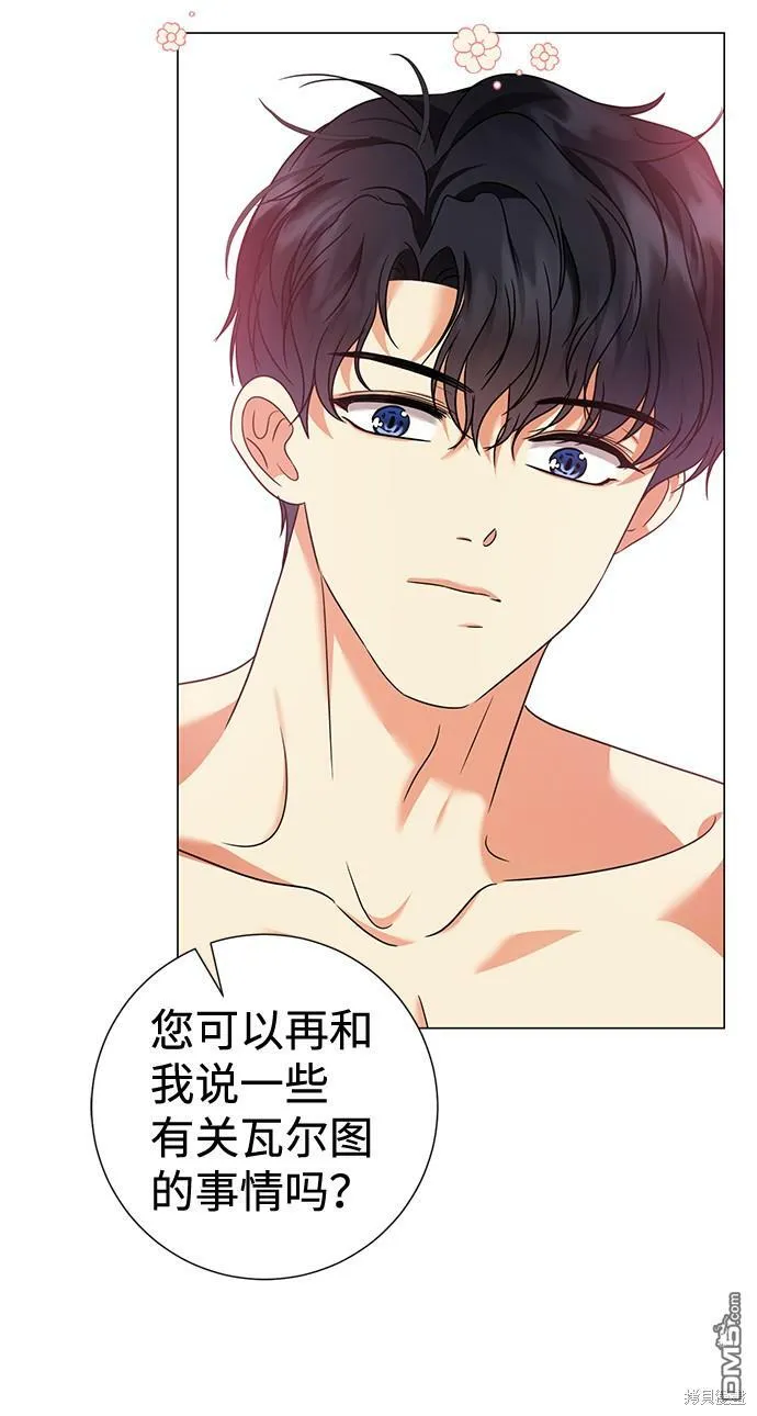 第25话  第37页