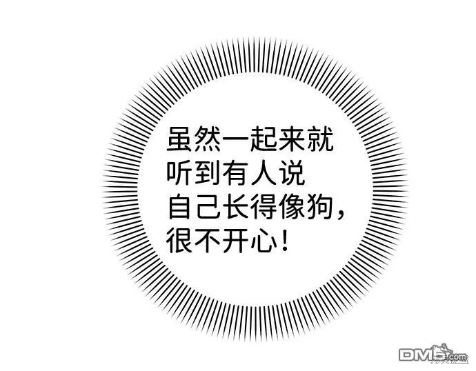 第25话  第38页
