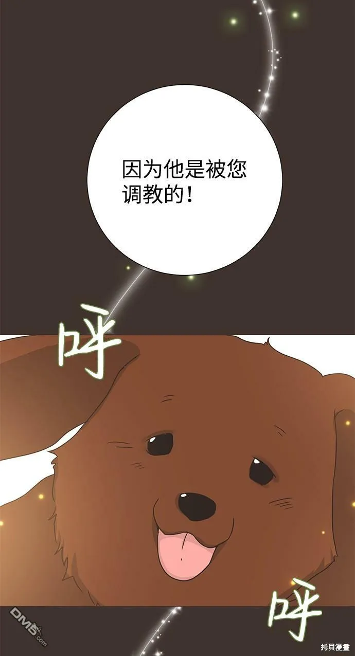 第25话  第58页