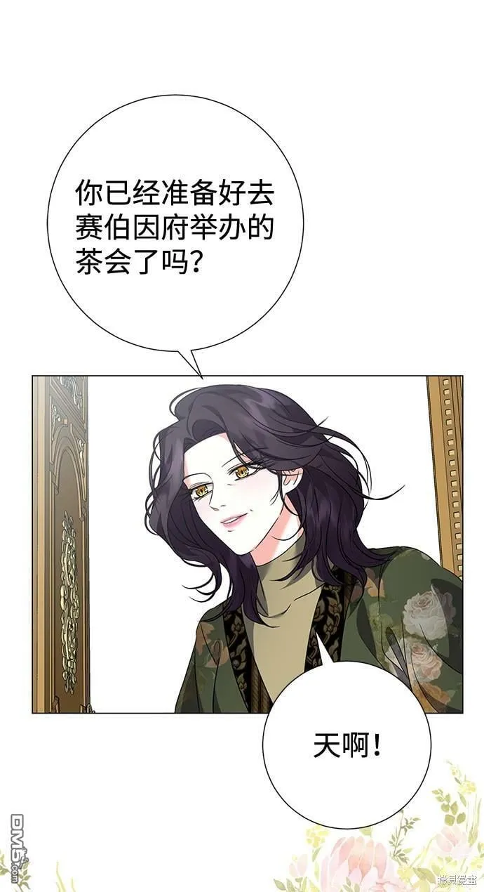 第30话  第2页