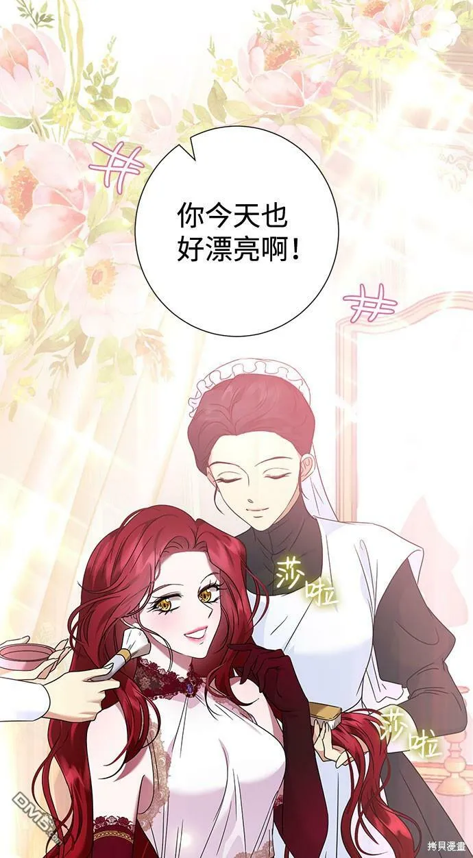 第30话  第3页