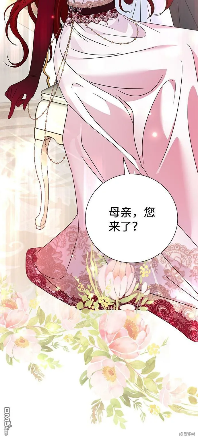 第30话  第4页