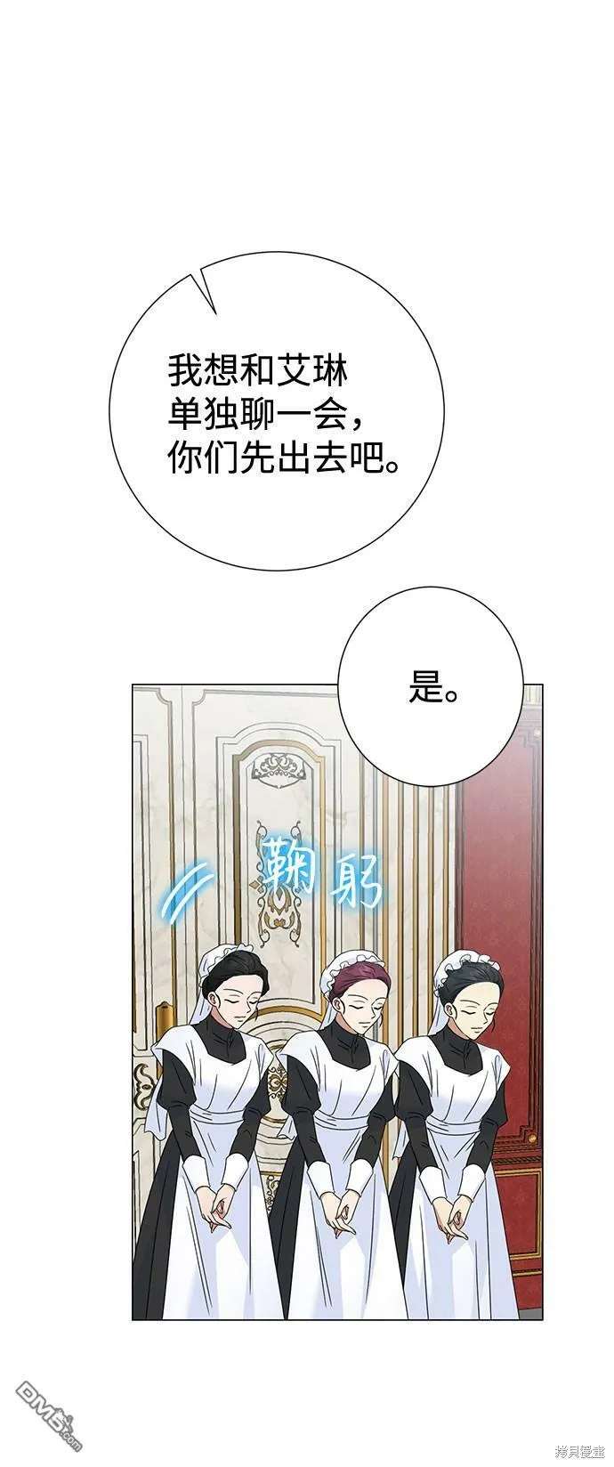 第30话  第6页