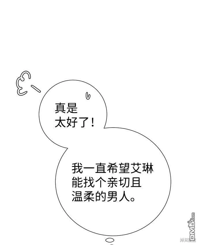 第30话  第10页
