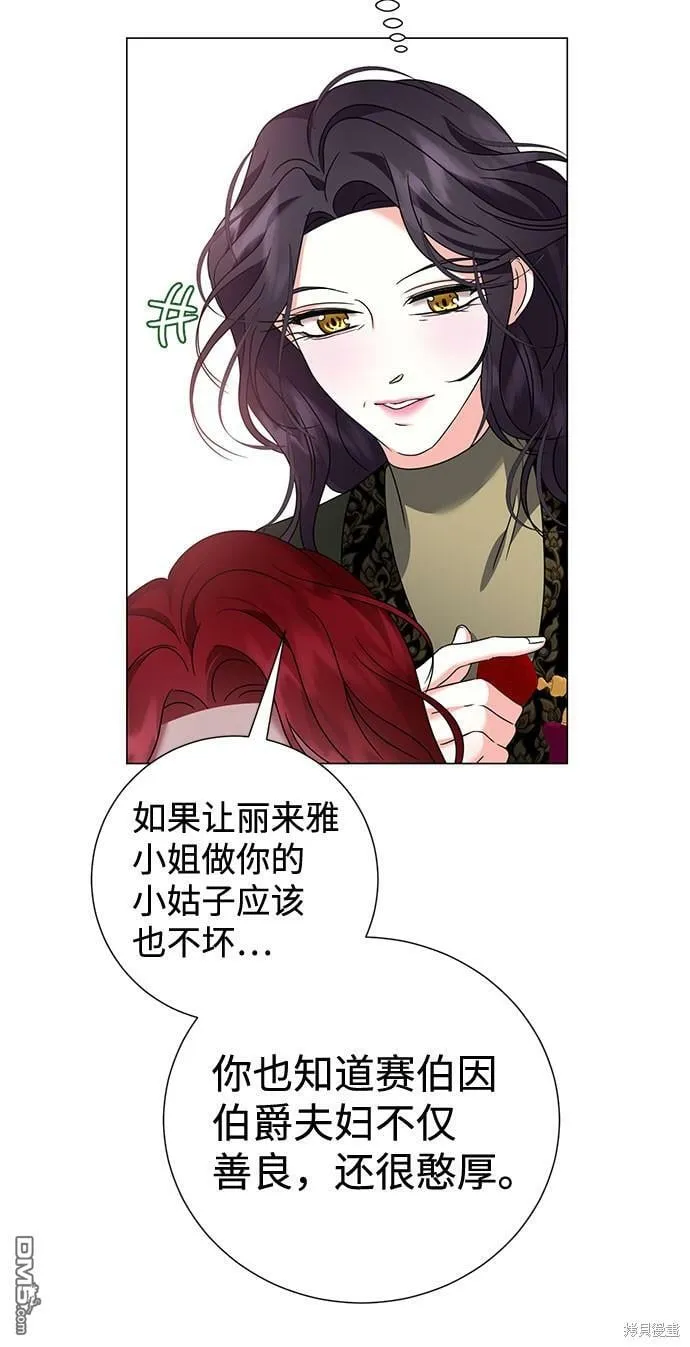 第30话  第11页
