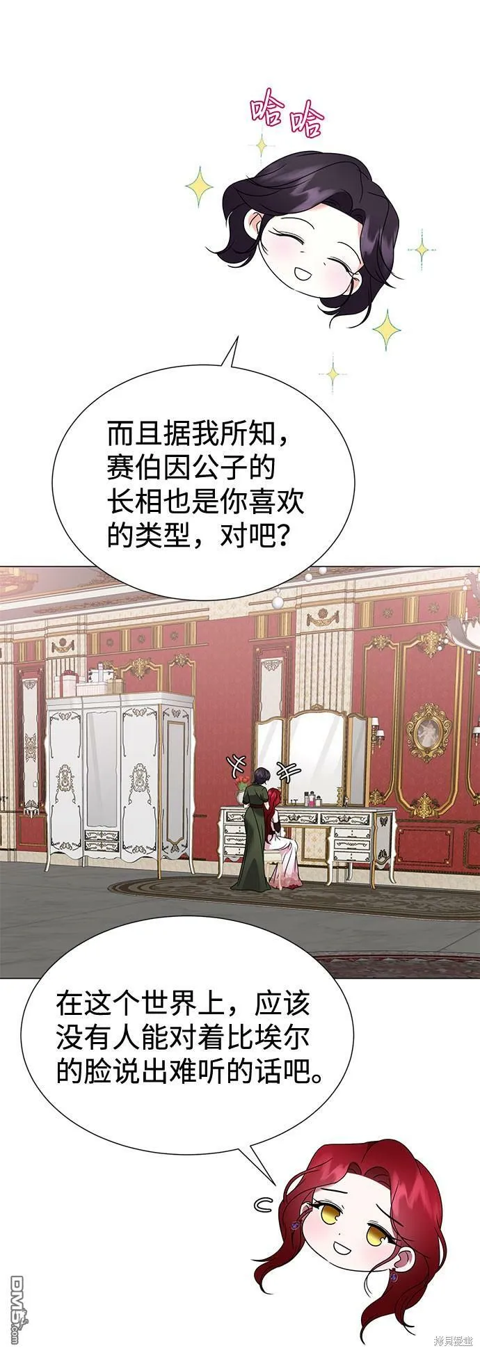 第30话  第12页
