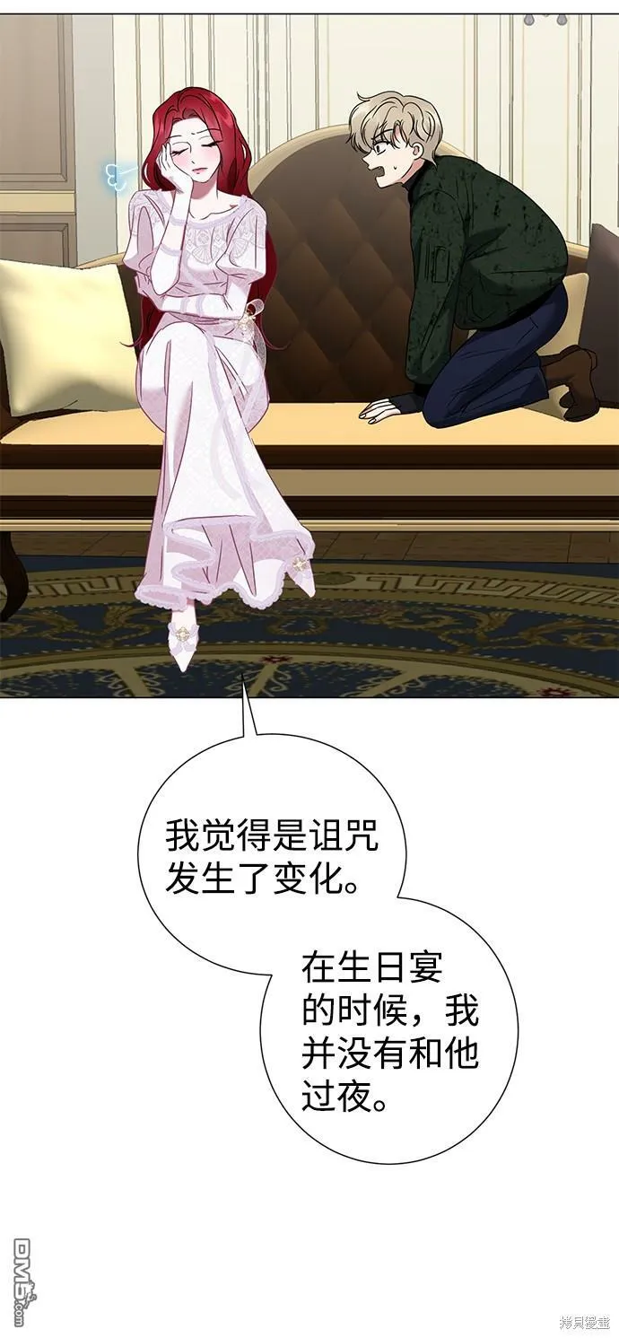 第27话  第23页