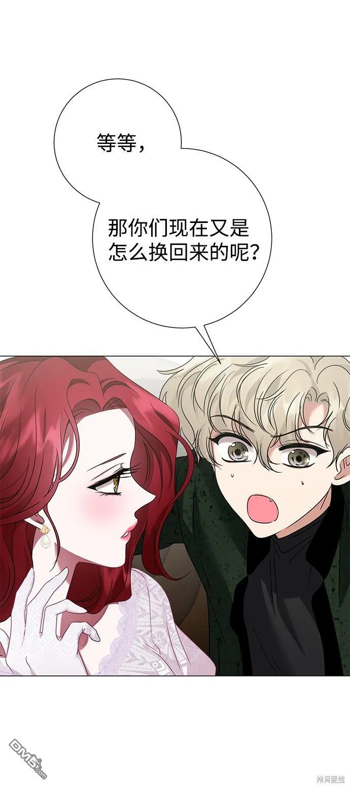 第27话  第25页