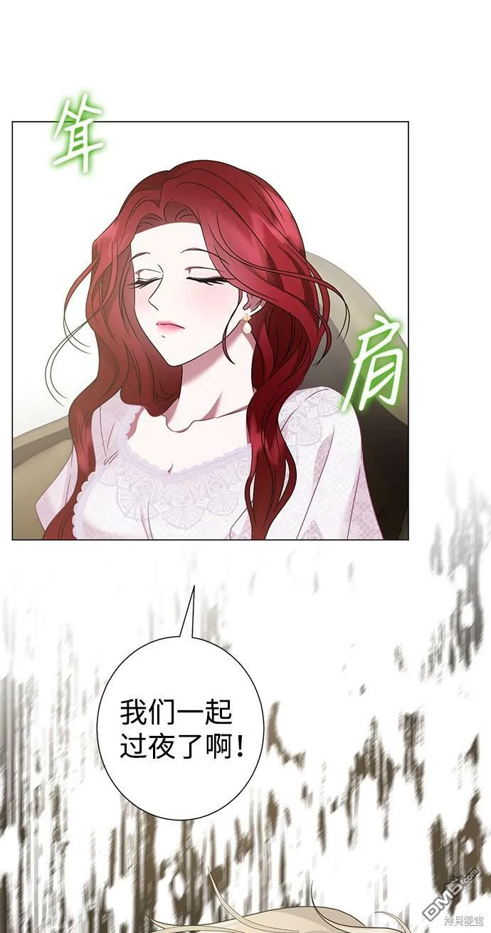 第27话  第26页