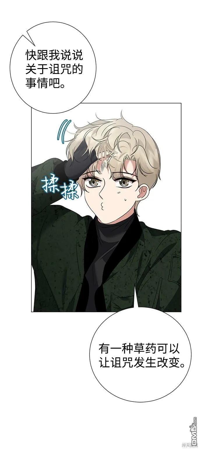 第27话  第34页