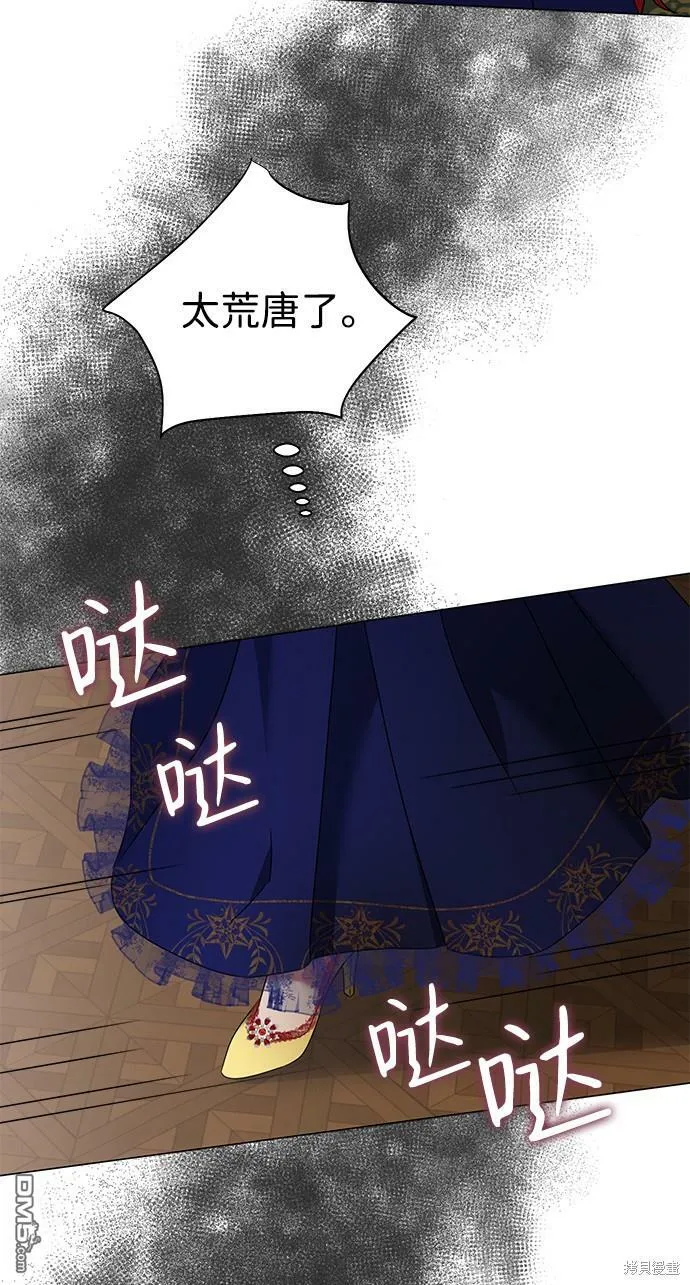 第27话  第45页