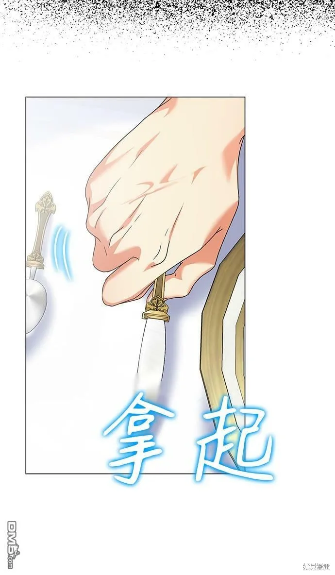 第26话  第18页