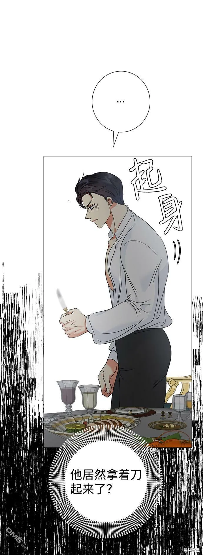 第26话  第19页
