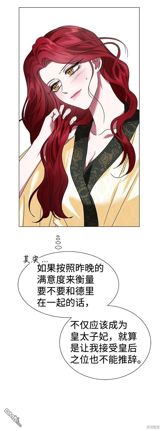第26话  第35页