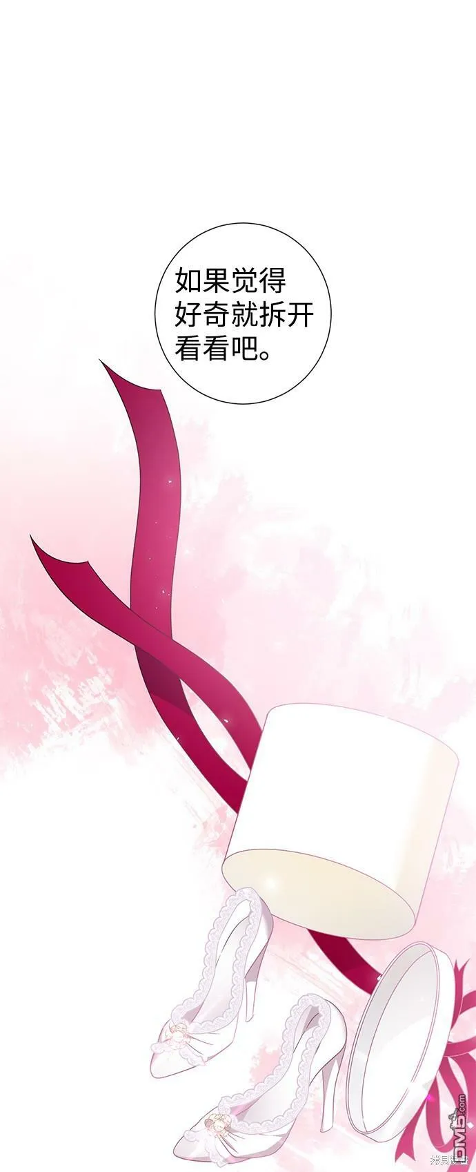 第26话  第42页