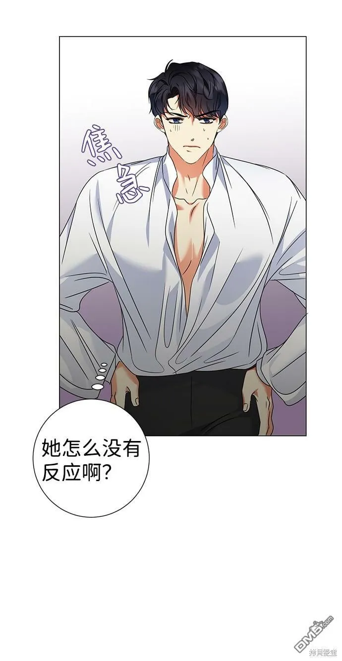 第26话  第45页