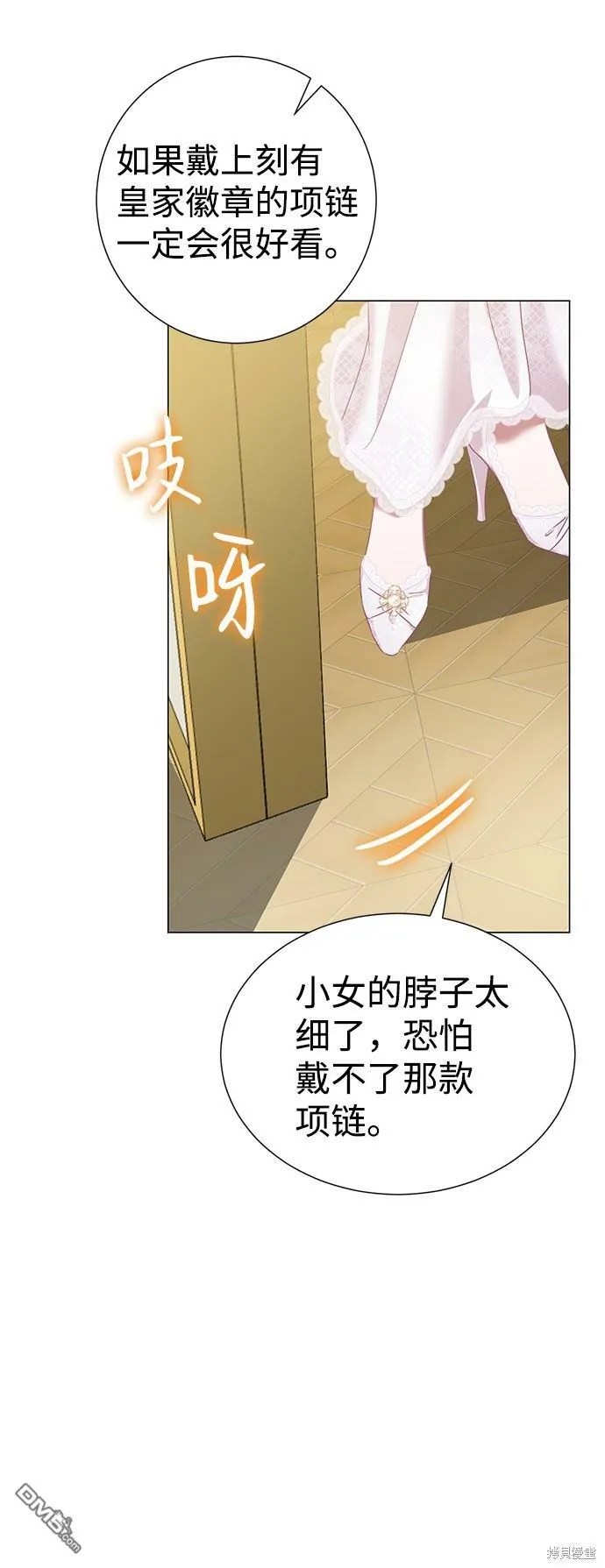 第26话  第53页