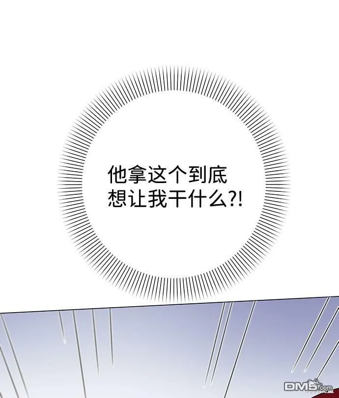 第28话  第13页