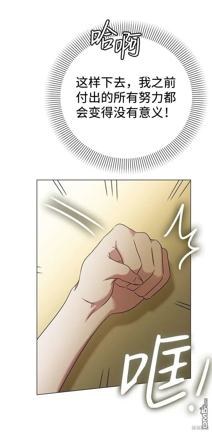 第28话  第27页