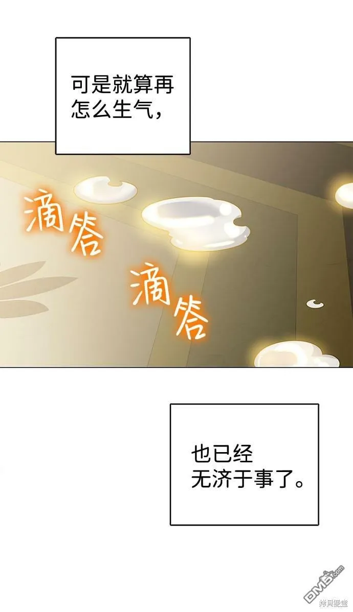 第28话  第28页