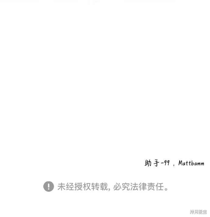 第59话 第85页