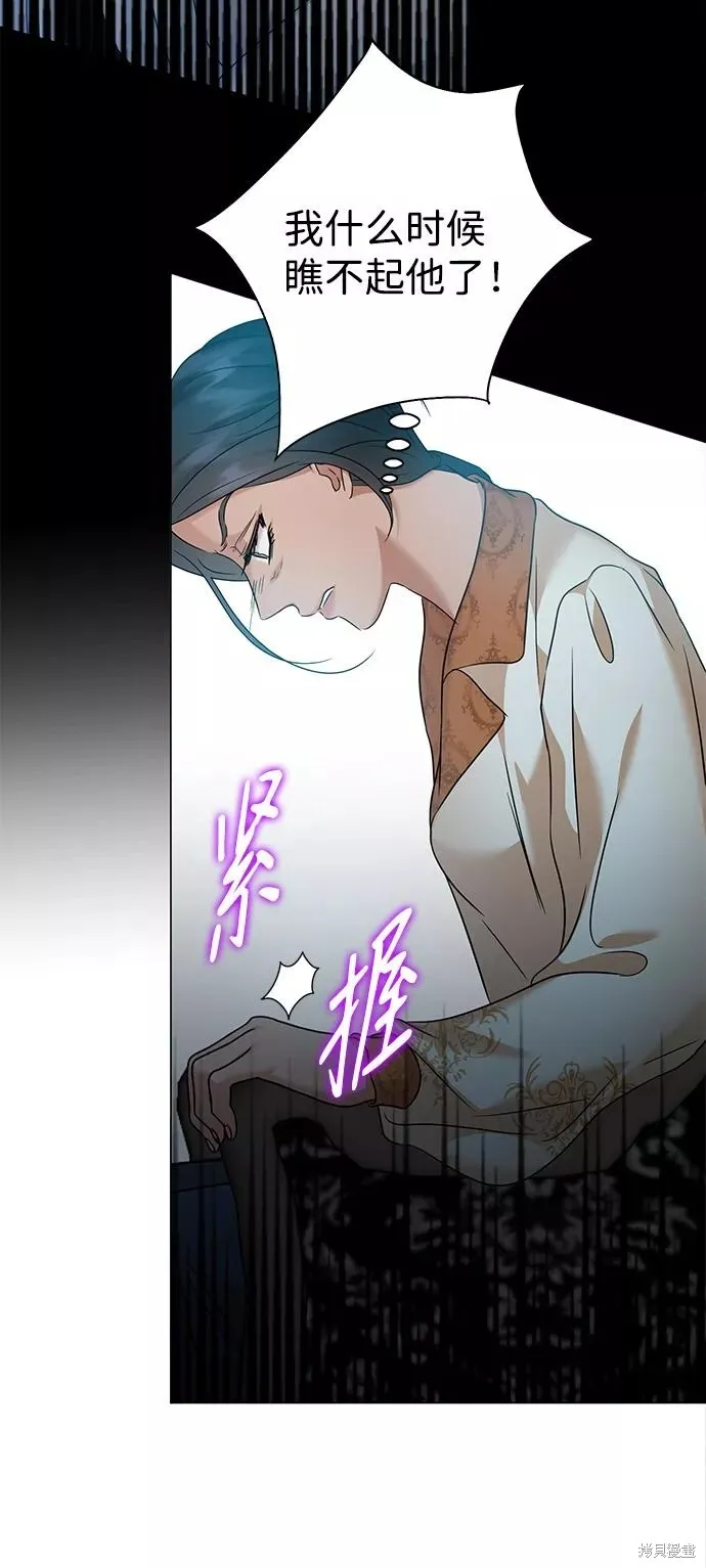 第62话 第43页