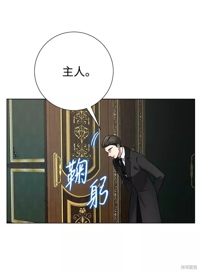 第62话 第44页