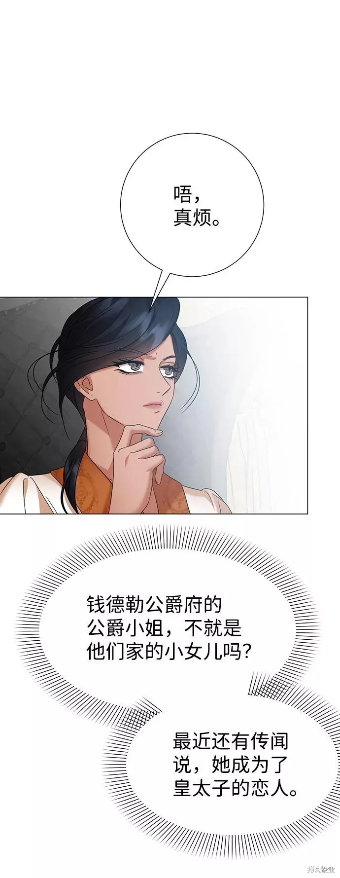 第62话 第47页