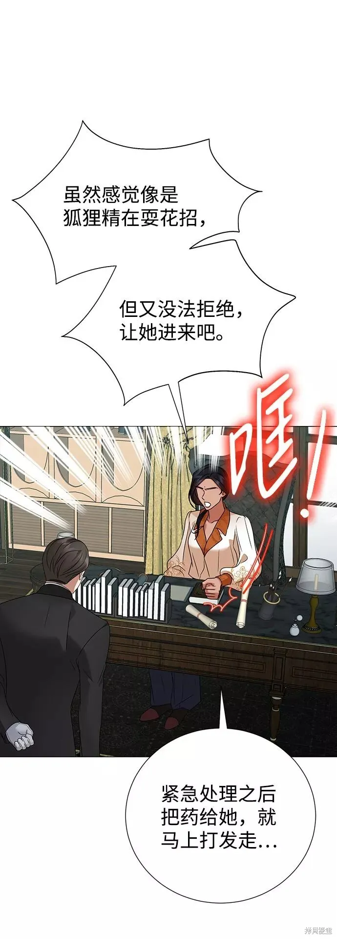 第62话 第49页
