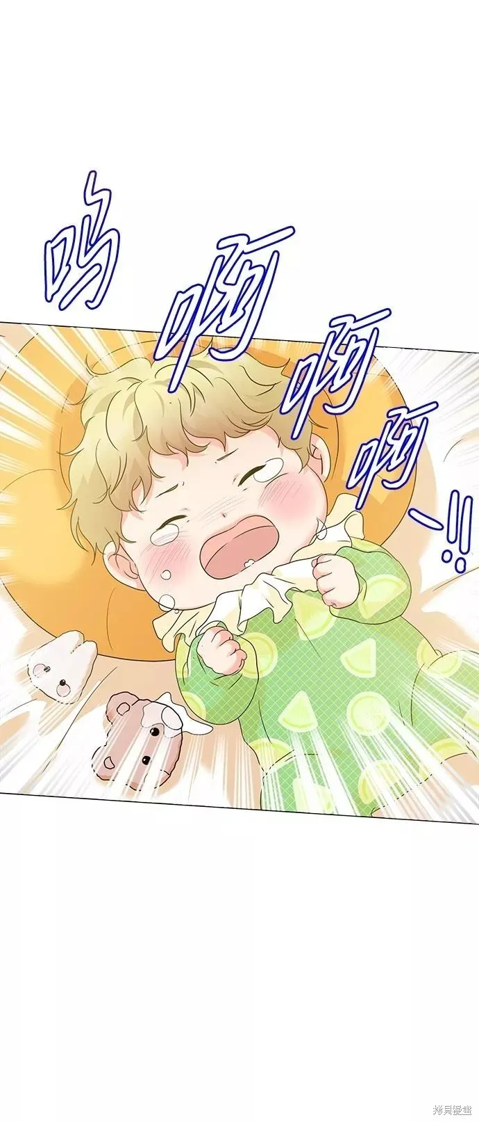 第62话 第50页