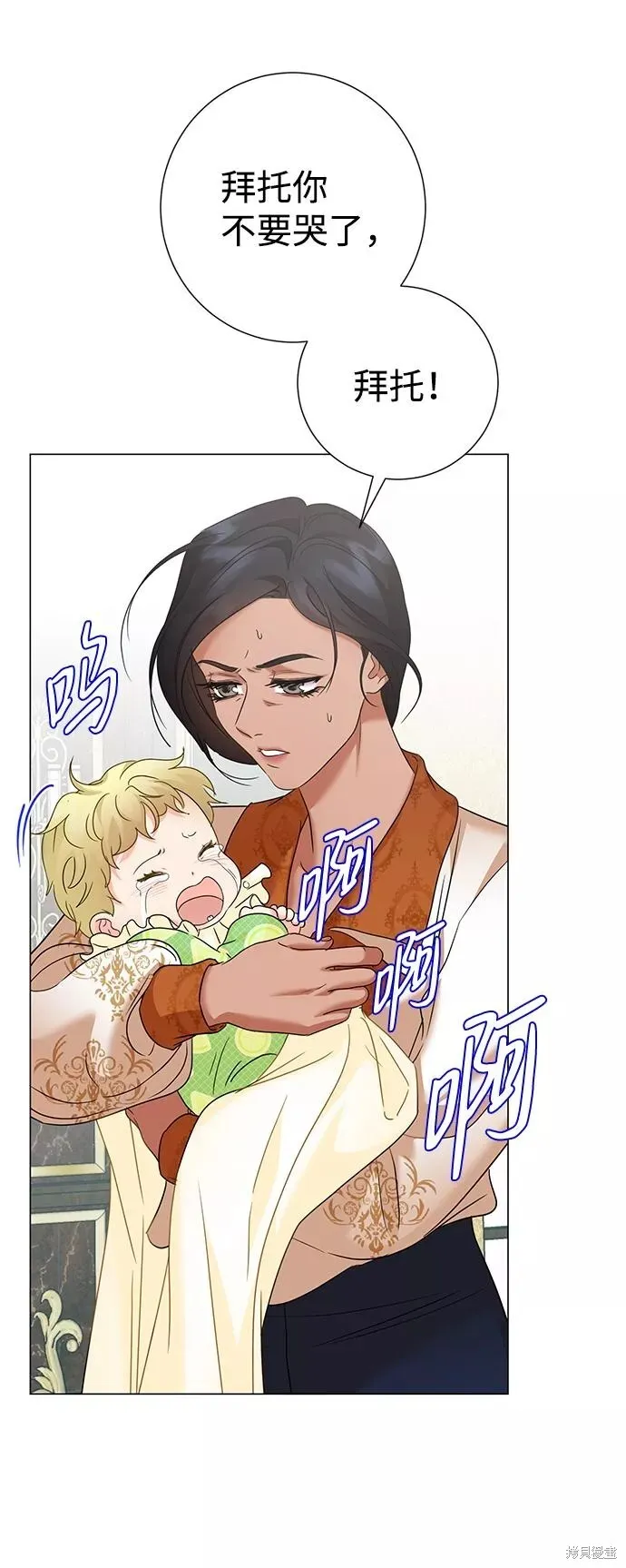 第62话 第53页