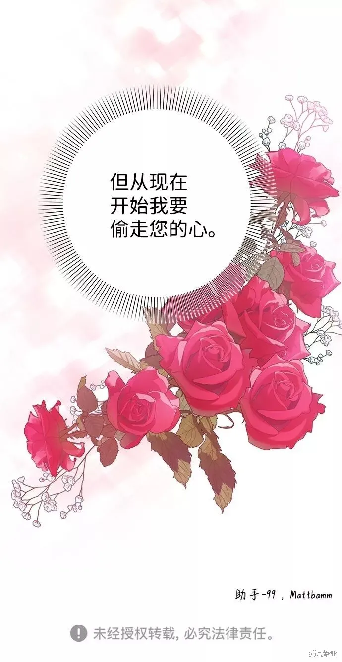 第62话 第65页